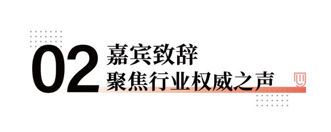 德技优品门窗十周年盛典 “崛匠派”开启新十年宣言(图5) 德技优品门窗十周年盛典 “崛匠派”开启新十年宣言(图5)
