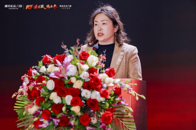 德技优品门窗2025全球经销商峰会暨十周年盛典成功举办(图5) 德技优品门窗2025全球经销商峰会暨十周年盛典成功举办(图5)