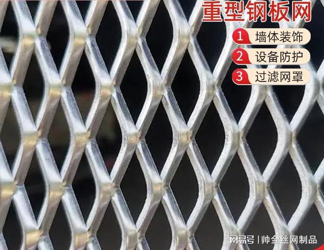 304不锈钢拉伸钢板网、铝板网面层、黑色幕墙装饰网的研究与应用(图2) 304不锈钢拉伸钢板网、铝板网面层、黑色幕墙装饰网的研究与应用(图2)