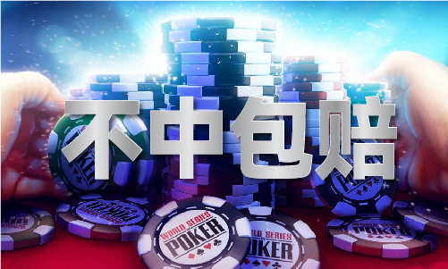 澳门最准最新免费更新资料_澳门最准最新免费更新资料(图1)