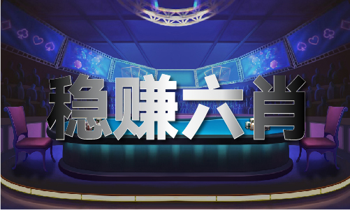 香港六宝码宝典资料大全(图1) 香港六宝码宝典资料大全(图1)