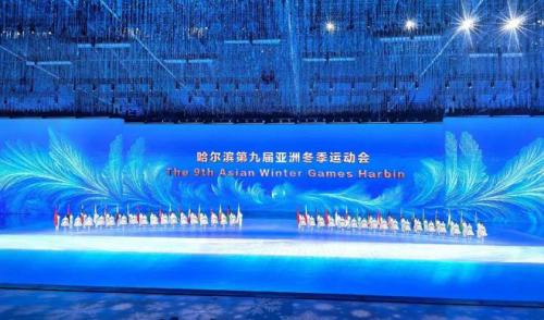 2025体育「开年」从亚冬会看中国冰雪产业的发展(图1) 2025体育「开年」从亚冬会看中国冰雪产业的发展(图1)