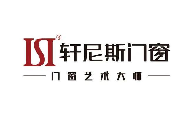 中国十大品牌门窗介绍(2025最新上榜)(图4) 中国十大品牌门窗介绍(2025最新上榜)(图4)