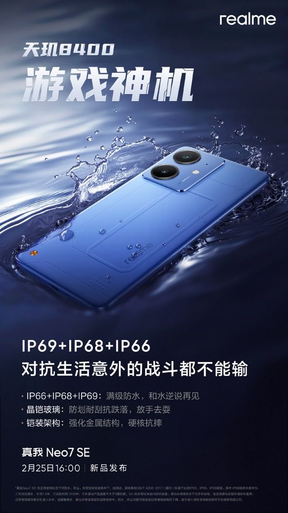 线mAh电池满级防水加持(图1) 线mAh电池满级防水加持(图1)