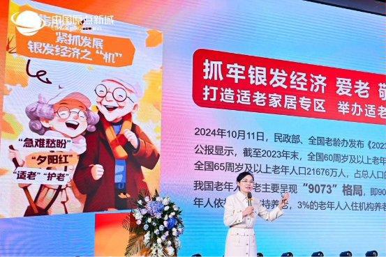 共生时代 与你同行——中国原点新城2025战略发展峰会暨千人答谢晚宴圆满举行(图3) 共生时代 与你同行——中国原点新城2025战略发展峰会暨千人答谢晚宴圆满举行(图3)