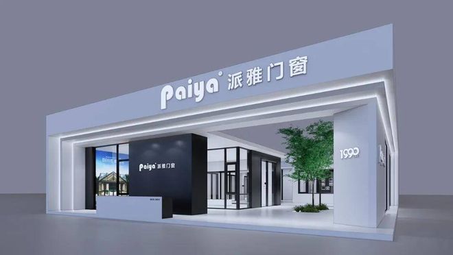 建筑门窗幕墙展、2023中国北京建筑门窗幕墙展览会、门业展会(图1) 建筑门窗幕墙展、2023中国北京建筑门窗幕墙展览会、门业展会(图1)
