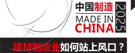 立邦中国成功中标中铁十四局2025年度涂料集采项目(图7) 立邦中国成功中标中铁十四局2025年度涂料集采项目(图7)