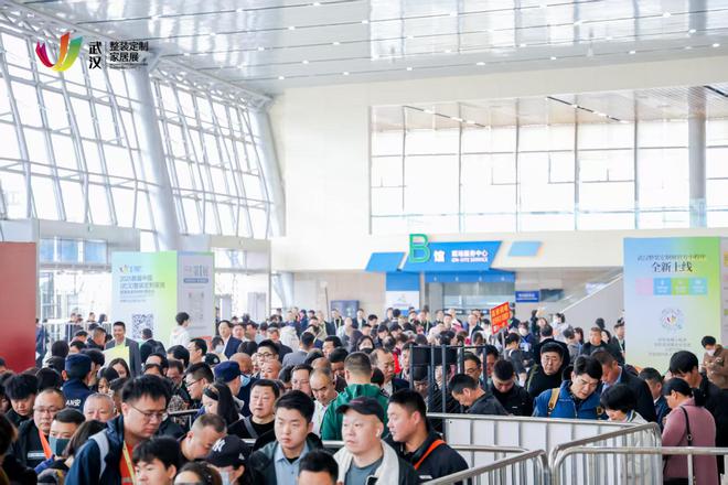 林草价值网链:2025首届中国(武汉)整装定制家居暨建筑装饰材料博览会盛大开幕(图4) 林草价值网链:2025首届中国(武汉)整装定制家居暨建筑装饰材料博览会盛大开幕(图4)