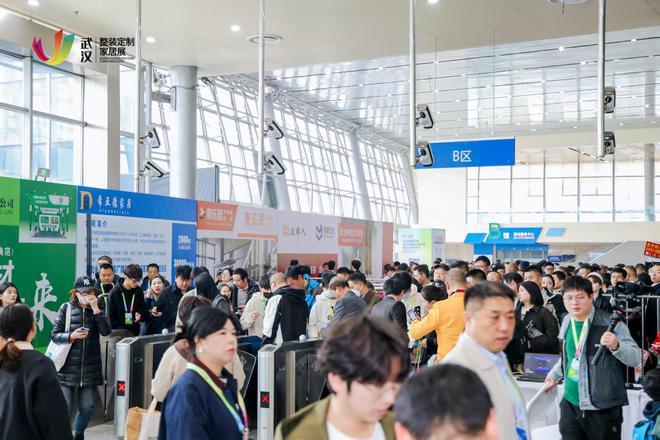 林草价值网链:2025首届中国(武汉)整装定制家居暨建筑装饰材料博览会盛大开幕(图6) 林草价值网链:2025首届中国(武汉)整装定制家居暨建筑装饰材料博览会盛大开幕(图6)