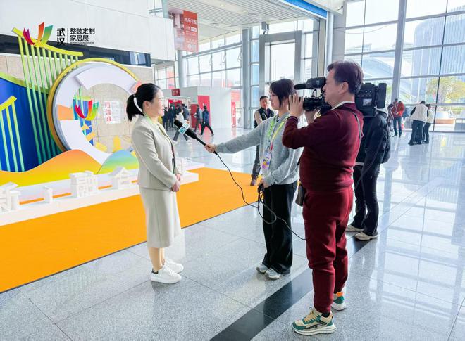林草价值网链:2025首届中国(武汉)整装定制家居暨建筑装饰材料博览会盛大开幕(图7) 林草价值网链:2025首届中国(武汉)整装定制家居暨建筑装饰材料博览会盛大开幕(图7)