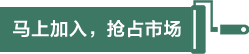 墙衣加盟费用_墙衣品牌_厂家-福建涂奈克【官网】(图1)
