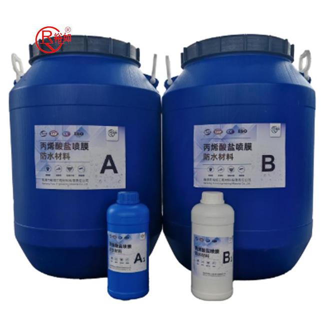 丙烯酸盐喷膜防水材料:革命型防水新选择(图1) 丙烯酸盐喷膜防水材料:革命型防水新选择(图1)