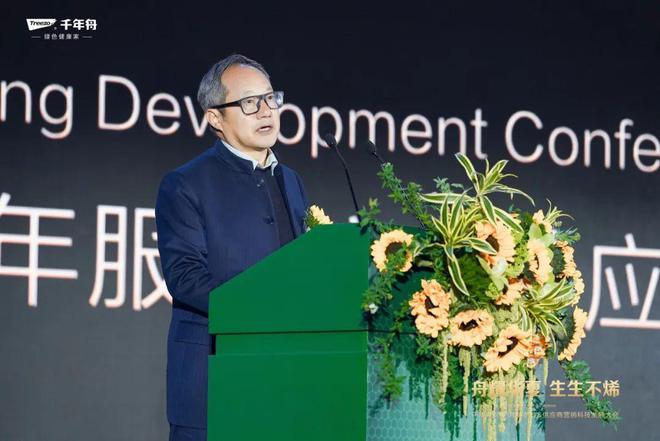 “舟耀华夏·生生不烯”——千年舟2025年服务商供应商营销科技发展大会圆满举办(图4) “舟耀华夏·生生不烯”——千年舟2025年服务商供应商营销科技发展大会圆满举办(图4)
