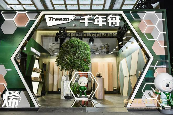 “舟耀华夏·生生不烯”——千年舟2025年服务商供应商营销科技发展大会圆满举办(图2) “舟耀华夏·生生不烯”——千年舟2025年服务商供应商营销科技发展大会圆满举办(图2)