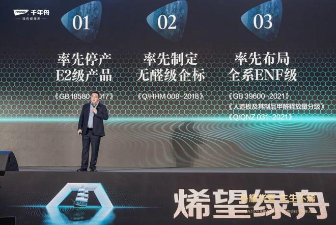 “舟耀华夏·生生不烯”——千年舟2025年服务商供应商营销科技发展大会圆满举办(图14) “舟耀华夏·生生不烯”——千年舟2025年服务商供应商营销科技发展大会圆满举办(图14)