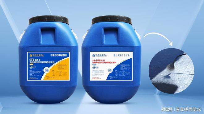 二阶反应型桥面防水粘结材料施工注意事项(图3) 二阶反应型桥面防水粘结材料施工注意事项(图3)