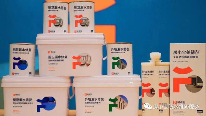 房小宝2024年终盘点:深耕修缮持续开拓细分市场(图4) 房小宝2024年终盘点:深耕修缮持续开拓细分市场(图4)
