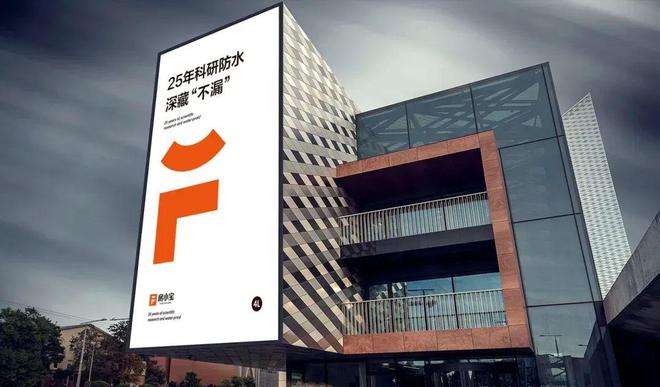 房小宝2024年终盘点:深耕修缮持续开拓细分市场(图1) 房小宝2024年终盘点:深耕修缮持续开拓细分市场(图1)