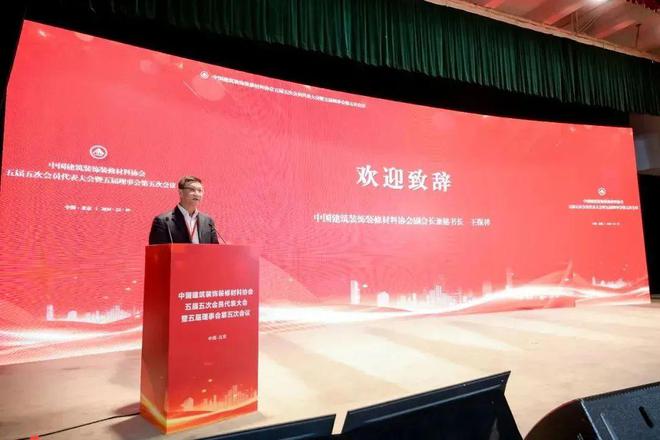 涂小熊荣获2024年“华涂奖-艺术漆与环保涂料类获奖品牌”(图4) 涂小熊荣获2024年“华涂奖-艺术漆与环保涂料类获奖品牌”(图4)