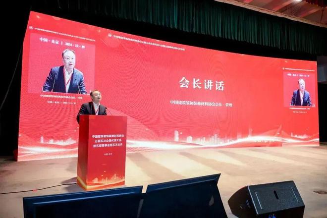 涂小熊荣获2024年“华涂奖-艺术漆与环保涂料类获奖品牌”(图6) 涂小熊荣获2024年“华涂奖-艺术漆与环保涂料类获奖品牌”(图6)