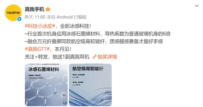 线亮点汇总:散热更强、更轻薄、更耐摔(图1) 线亮点汇总:散热更强、更轻薄、更耐摔(图1)