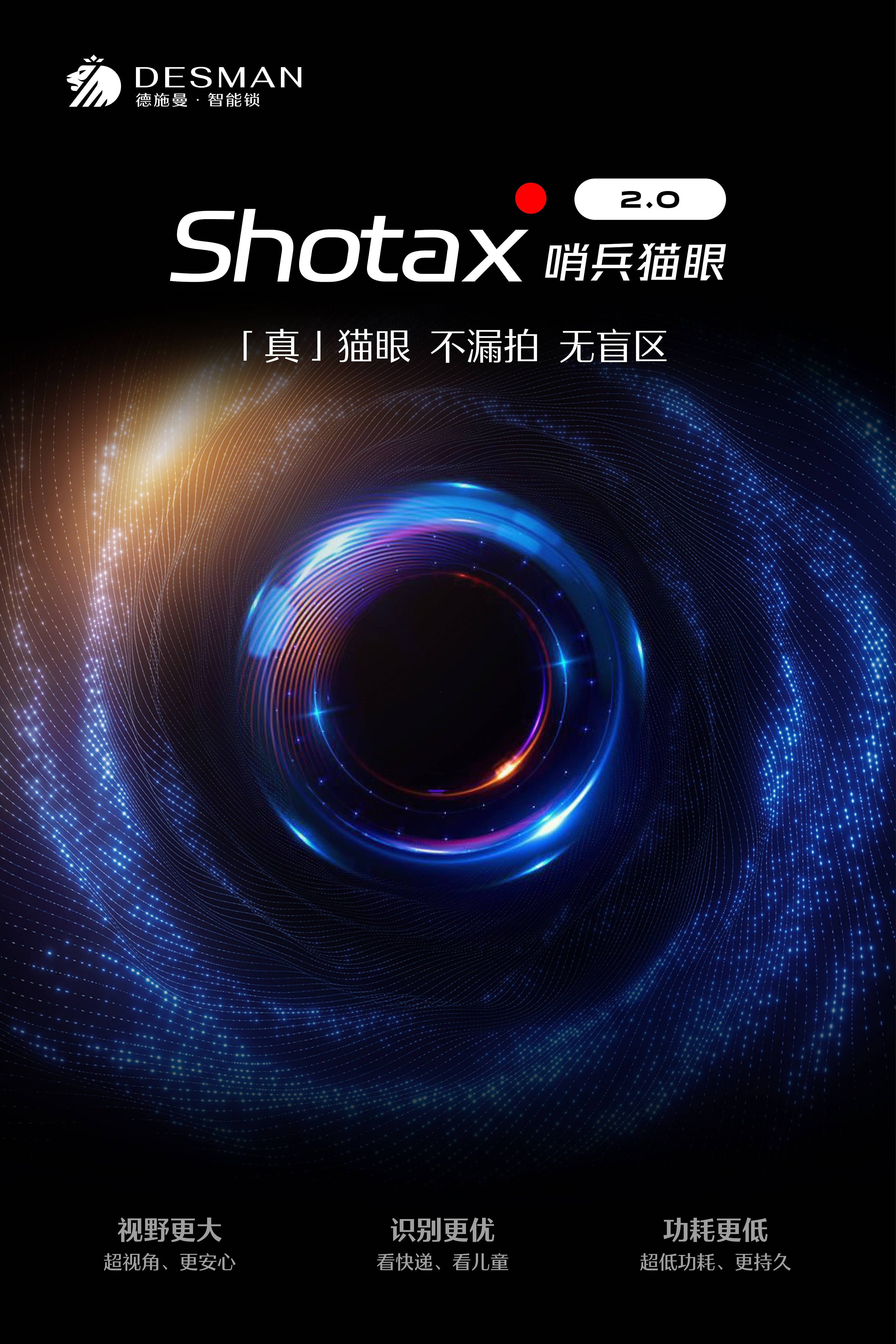 德施曼2025全球新品发布会引现象级关注连续三年突破技术无人区(图6)