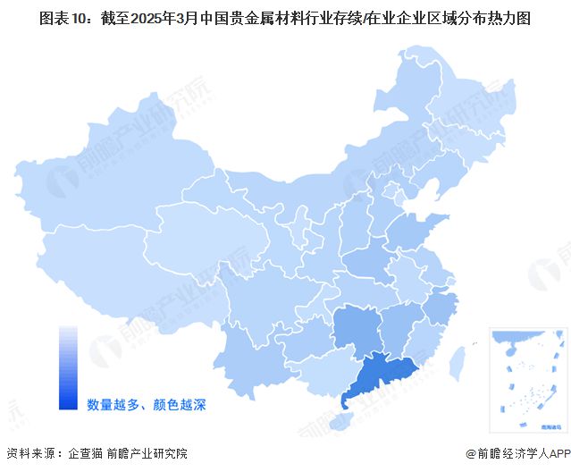 预见2025:《2025年中国贵金属材料行业全景图谱》(附市场现状、竞争格局和发展趋势等)(图10) 预见2025:《2025年中国贵金属材料行业全景图谱》(附市场现状、竞争格局和发展趋势等)(图10)