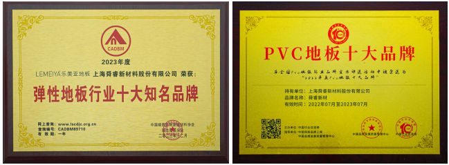 上海舜睿新材料股份有限公司董事长卜永生(图3) 上海舜睿新材料股份有限公司董事长卜永生(图3)
