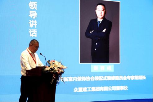 绿色赋能·旧改新生—共筑既有建筑碳中和之路(图4) 绿色赋能·旧改新生—共筑既有建筑碳中和之路(图4)