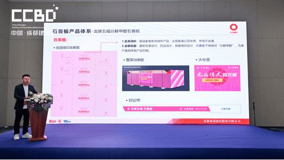 绿色赋能·旧改新生—共筑既有建筑碳中和之路(图8) 绿色赋能·旧改新生—共筑既有建筑碳中和之路(图8)