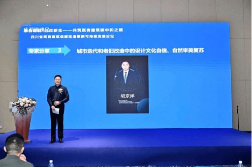 绿色赋能·旧改新生—共筑既有建筑碳中和之路(图9) 绿色赋能·旧改新生—共筑既有建筑碳中和之路(图9)
