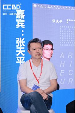 绿色赋能·旧改新生—共筑既有建筑碳中和之路(图15) 绿色赋能·旧改新生—共筑既有建筑碳中和之路(图15)