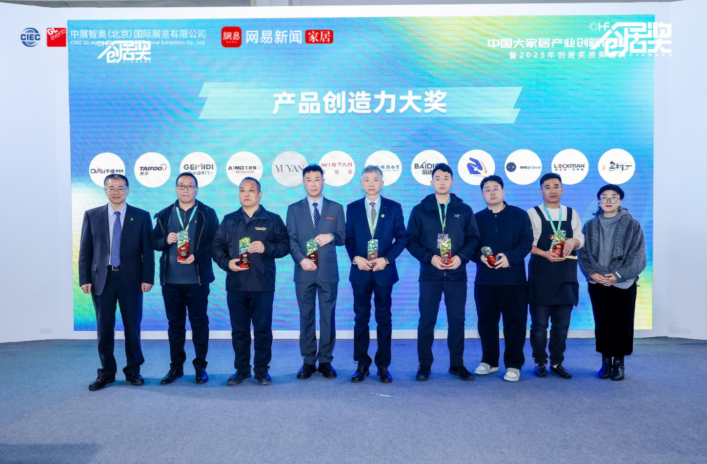 2026北京家居展定档百万级买家池等您对接!(图11) 2026北京家居展定档百万级买家池等您对接!(图11)