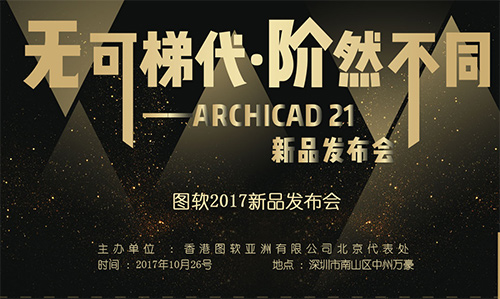 2026北京家居展定档百万级买家池等您对接!(图15) 2026北京家居展定档百万级买家池等您对接!(图15)
