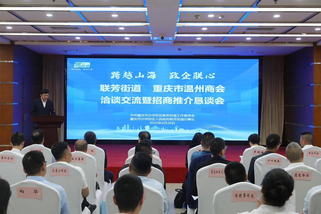 重庆市沙坪坝区人民政府(图1) 重庆市沙坪坝区人民政府(图1)