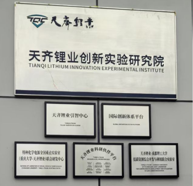简讯 新材料产业新闻（第100期）(图6)